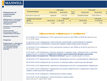 Tablet Screenshot of maxwellcapital.ru